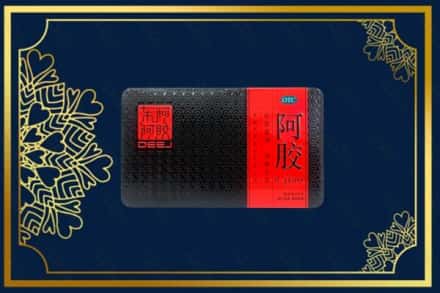 卧龙区回收阿胶