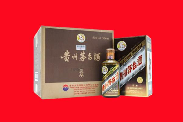 卧龙区回收珍品茅台酒