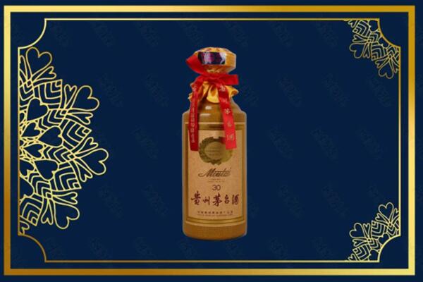卧龙区高价求购回收30年茅台酒