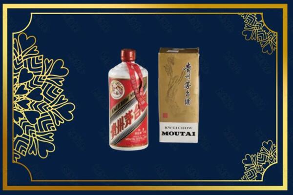 卧龙区回收巽风茅台酒