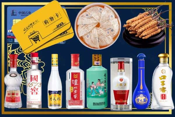 卧龙区回收名酒