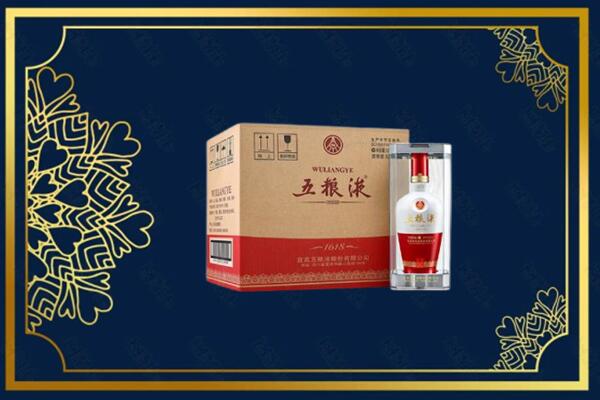 卧龙区烟酒回收整件五粮液