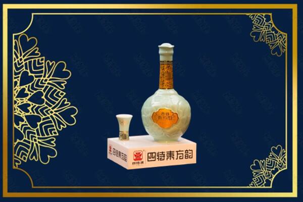 卧龙区烟酒回收四特酒