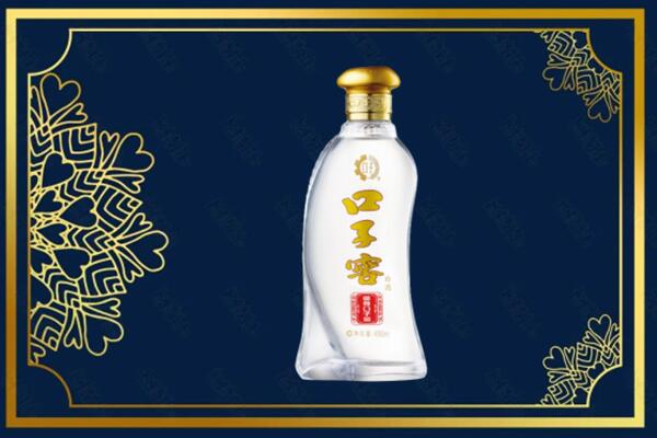 卧龙区烟酒回收口子窖