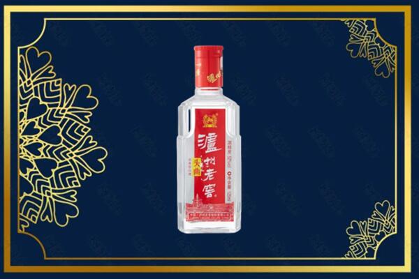 卧龙区回收泸州老窖