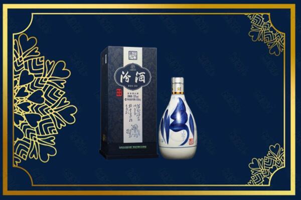 卧龙区回收汾酒
